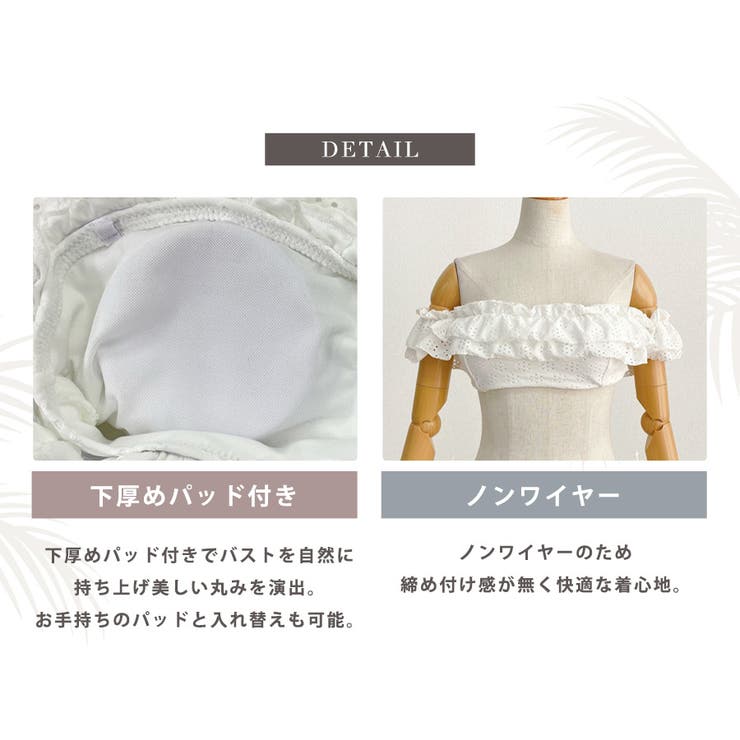 ビキニ オフショルダー 水着 | teddyshop | 詳細画像6 