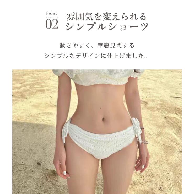 ビキニ オフショルダー 水着 | teddyshop | 詳細画像8 