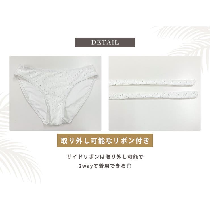 ビキニ オフショルダー 水着 | teddyshop | 詳細画像9 