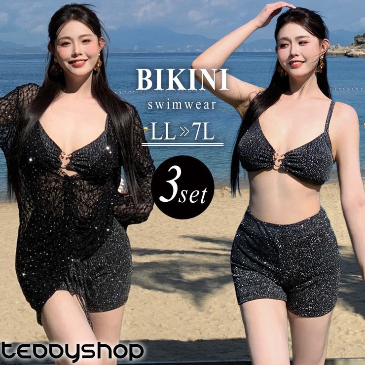 ビキニ 水着 体型カバー | teddyshop | 詳細画像1 