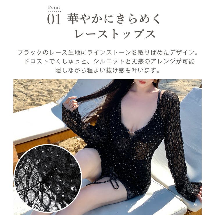 ビキニ 水着 体型カバー | teddyshop | 詳細画像5 