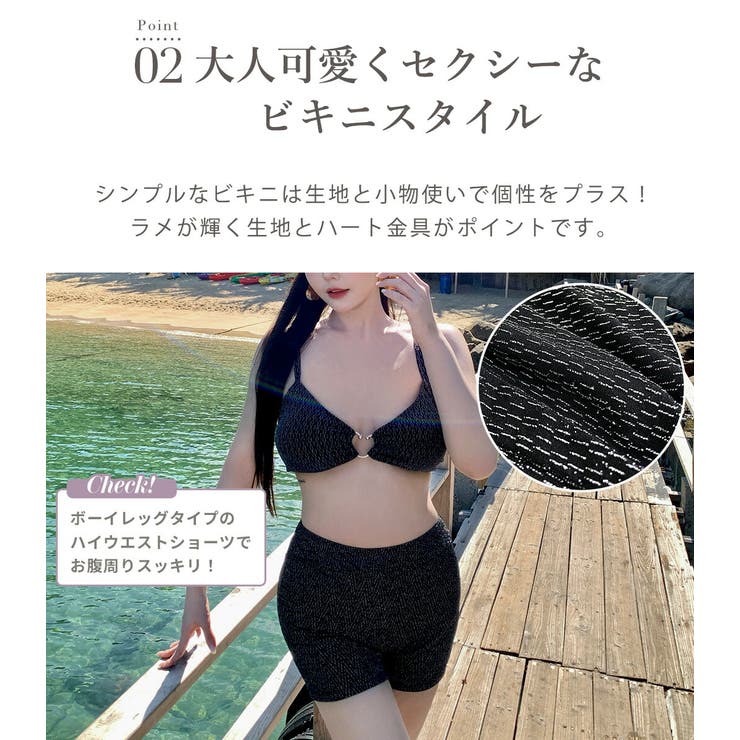 ビキニ 水着 体型カバー | teddyshop | 詳細画像6 