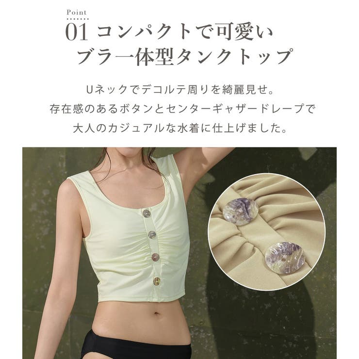 タンキニ 水着 全3色 | teddyshop | 詳細画像5 