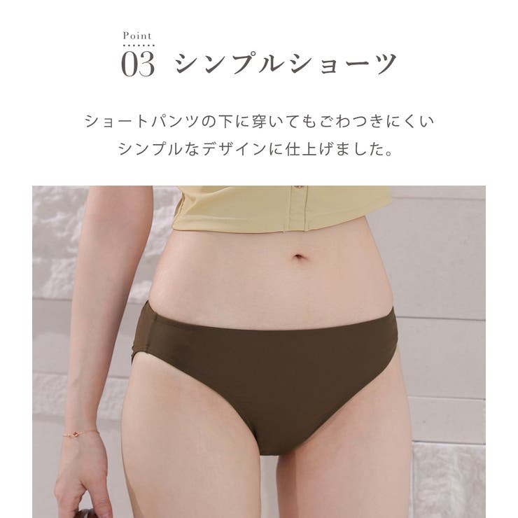 タンキニ 水着 全3色 | teddyshop | 詳細画像9 