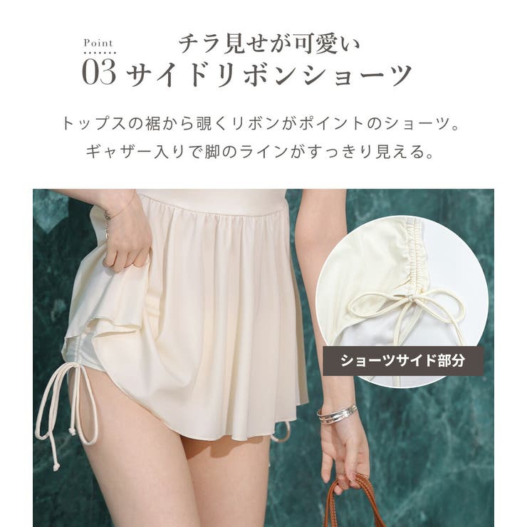 水着 体型カバー 全3色 | teddyshop | 詳細画像10 