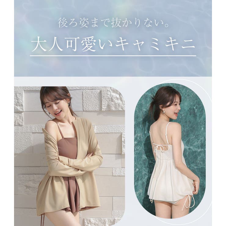 水着 体型カバー 全3色 | teddyshop | 詳細画像3 