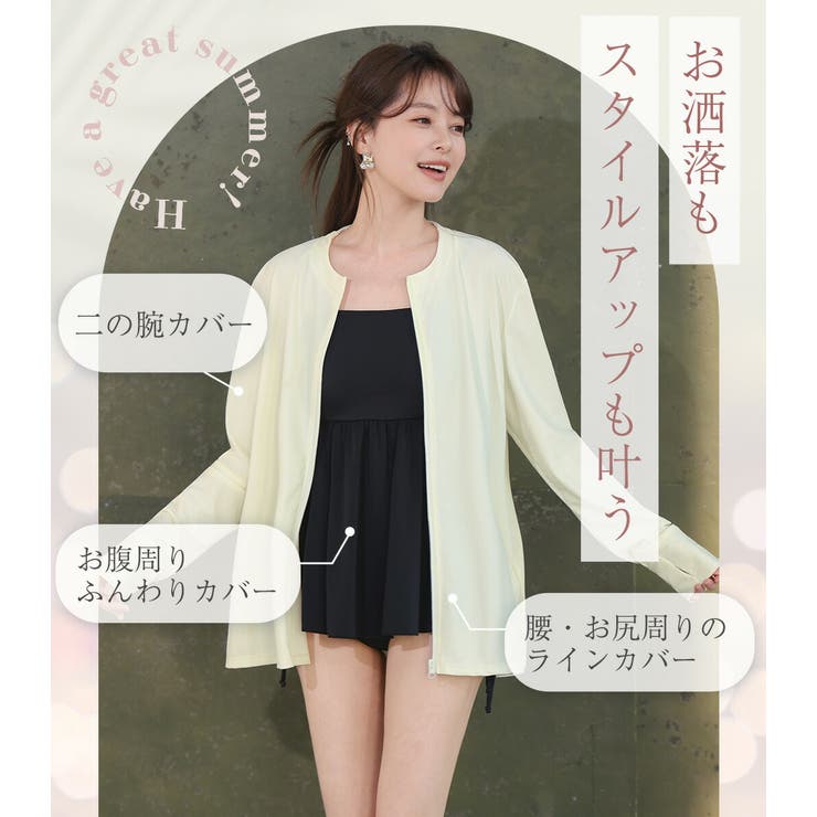 水着 体型カバー 全3色 | teddyshop | 詳細画像4 