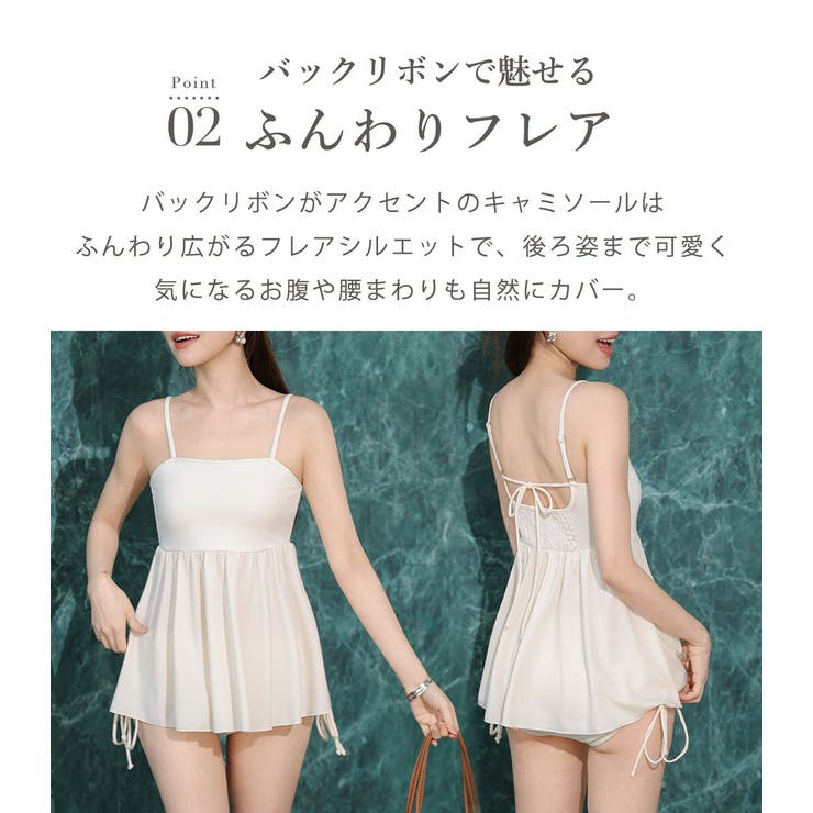 水着 体型カバー 全3色 | teddyshop | 詳細画像7 