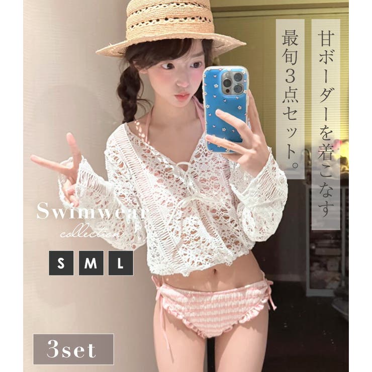 ビキニ 三角 フリル | teddyshop | 詳細画像2 