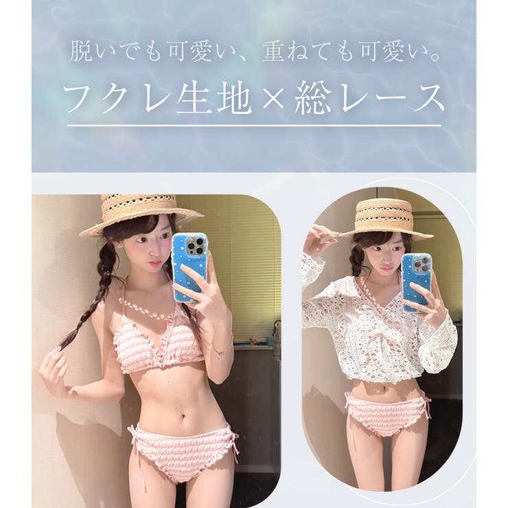 ビキニ 三角 フリル | teddyshop | 詳細画像3 