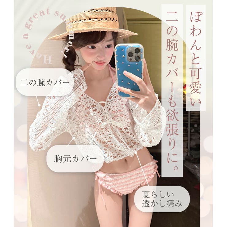 ビキニ 三角 フリル | teddyshop | 詳細画像4 