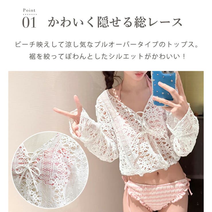 ビキニ 三角 フリル | teddyshop | 詳細画像5 