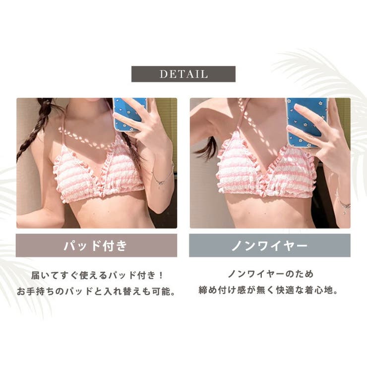 ビキニ 三角 フリル | teddyshop | 詳細画像7 