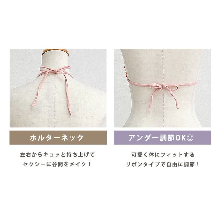 ビキニ 三角 フリル | teddyshop | 詳細画像8 