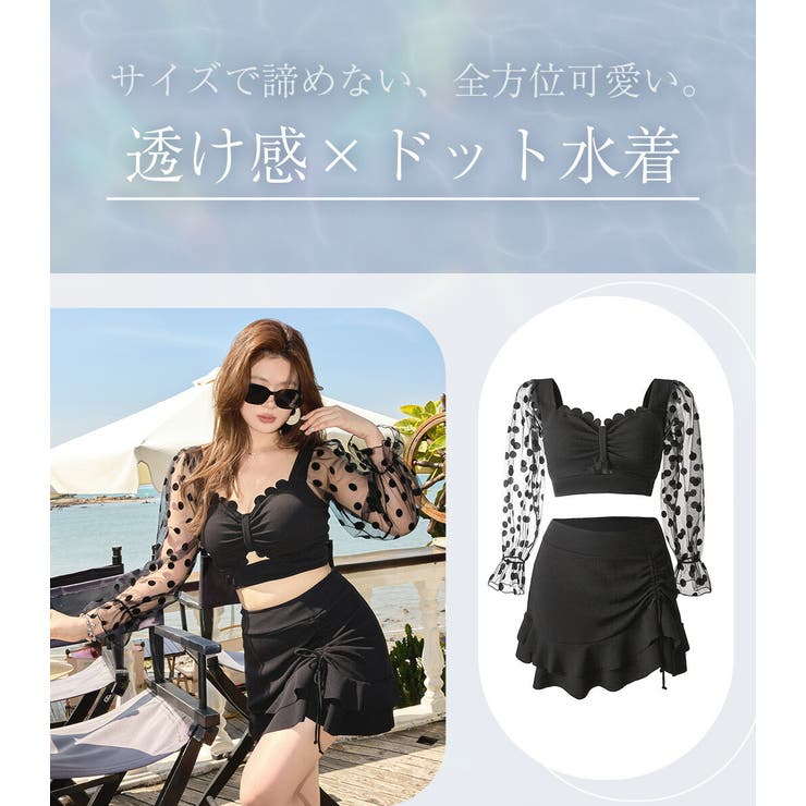 水着 体型カバー レディース | teddyshop | 詳細画像3 