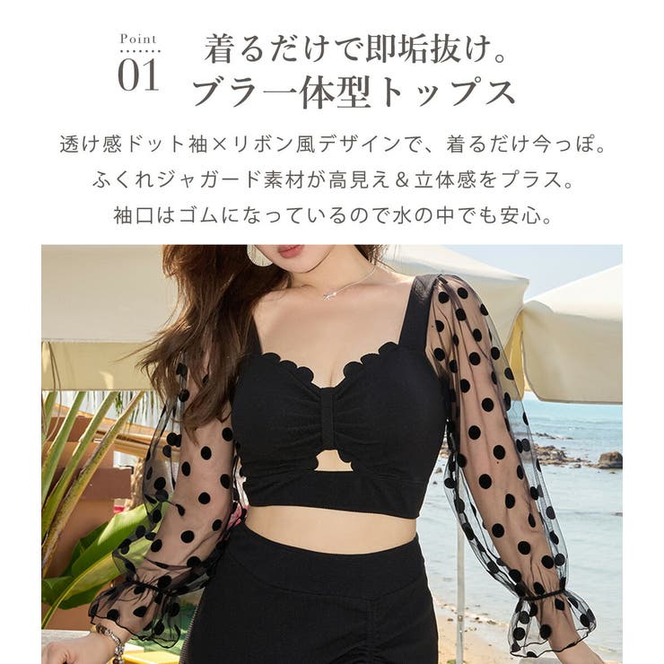 水着 体型カバー レディース | teddyshop | 詳細画像5 
