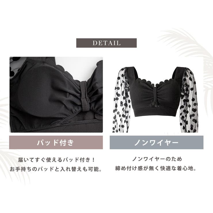 水着 体型カバー レディース | teddyshop | 詳細画像6 