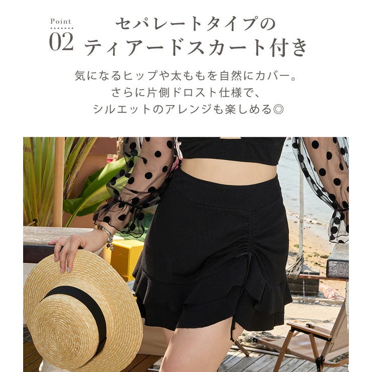 水着 体型カバー レディース | teddyshop | 詳細画像7 