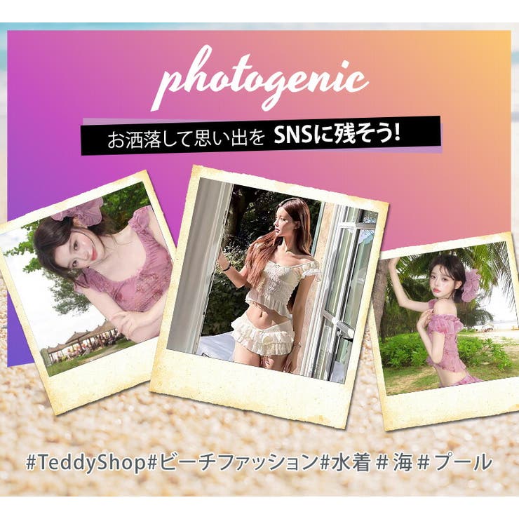 ビキニ フリル 水着 | teddyshop | 詳細画像19 