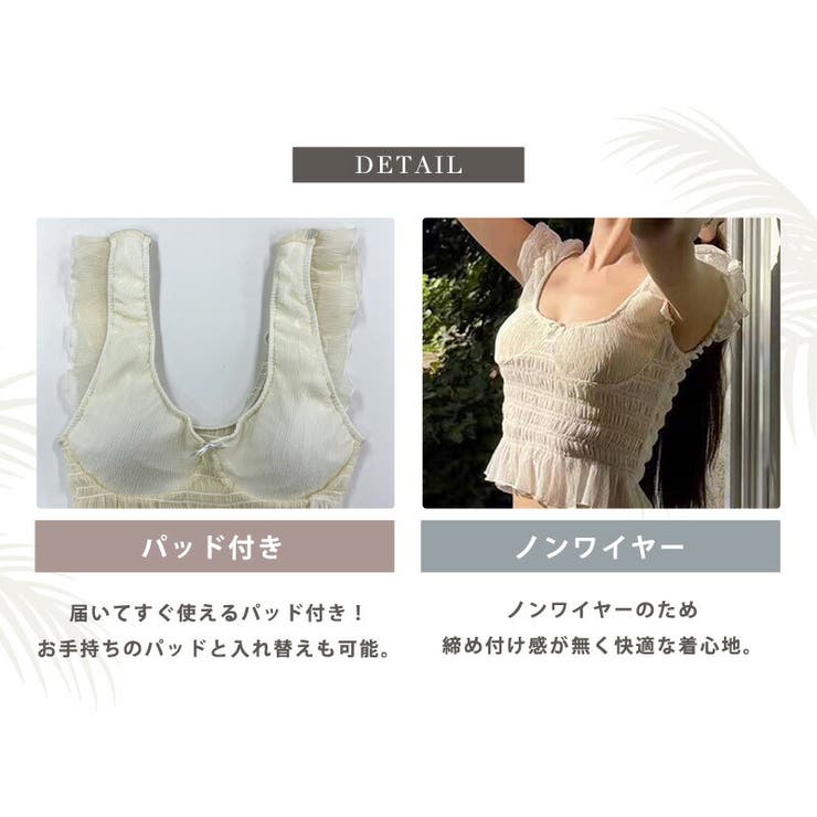 ビキニ フリル 水着 | teddyshop | 詳細画像6 