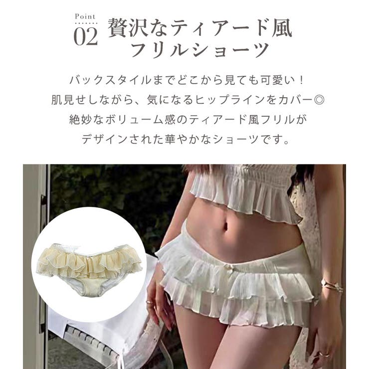 ビキニ フリル 水着 | teddyshop | 詳細画像7 