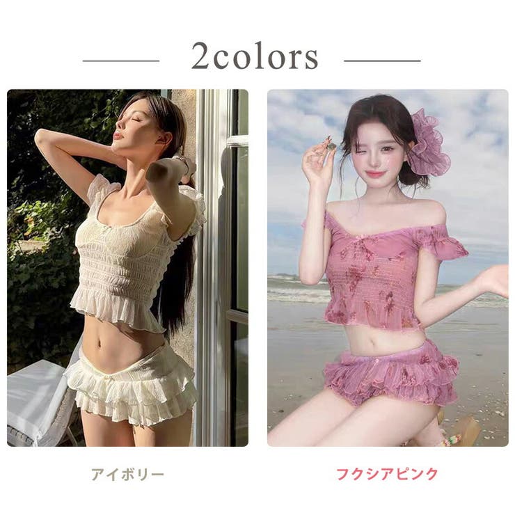 ビキニ フリル 水着 | teddyshop | 詳細画像8 