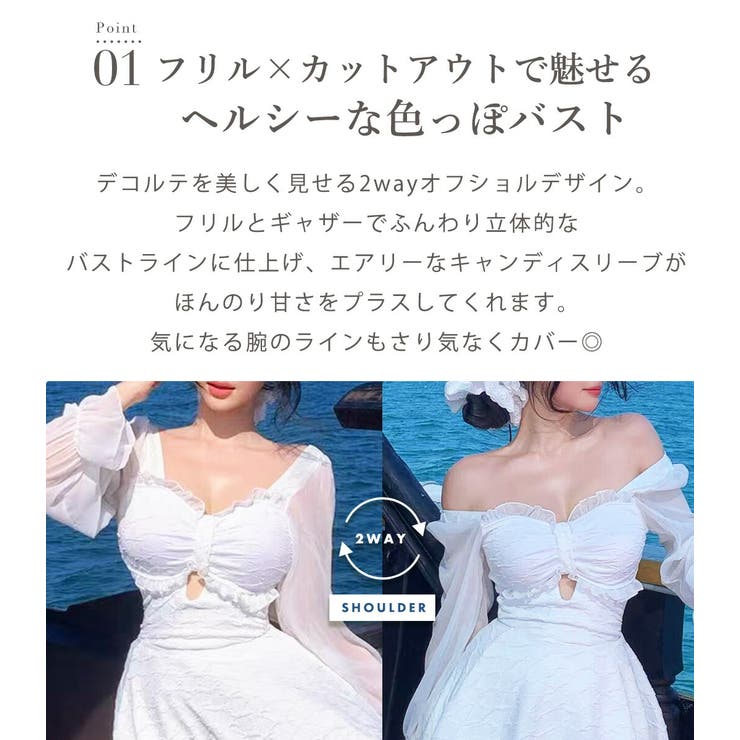 オールインワン 水着 体型カバー | teddyshop | 詳細画像5 