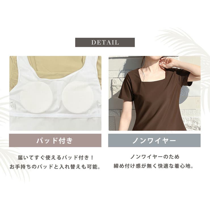 UVカット率 99%以上 水着 | teddyshop | 詳細画像10 