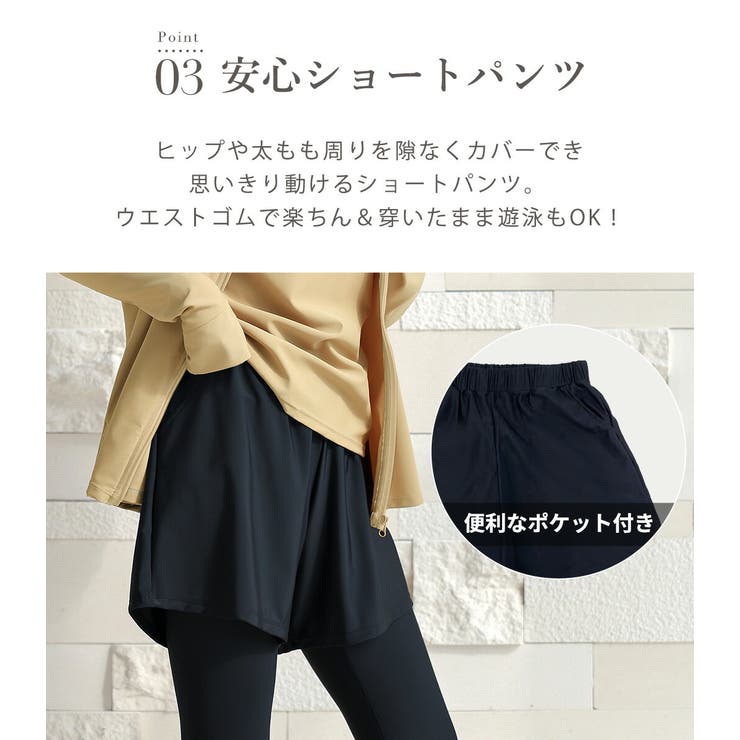 UVカット率 99%以上 水着 | teddyshop | 詳細画像11 