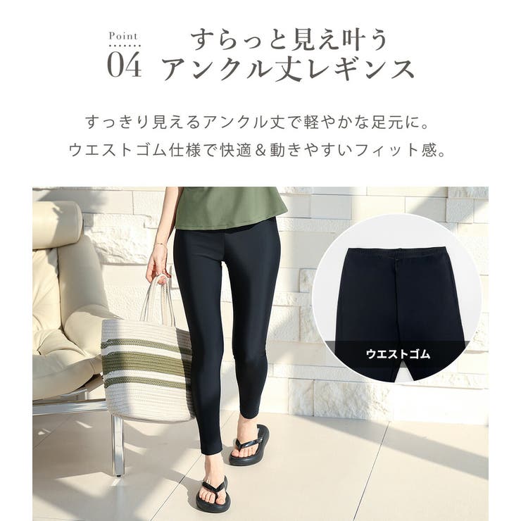 UVカット率 99%以上 水着 | teddyshop | 詳細画像12 