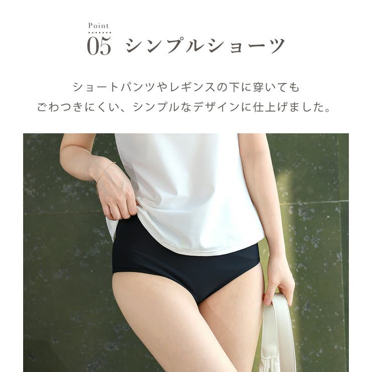 UVカット率 99%以上 水着 | teddyshop | 詳細画像13 