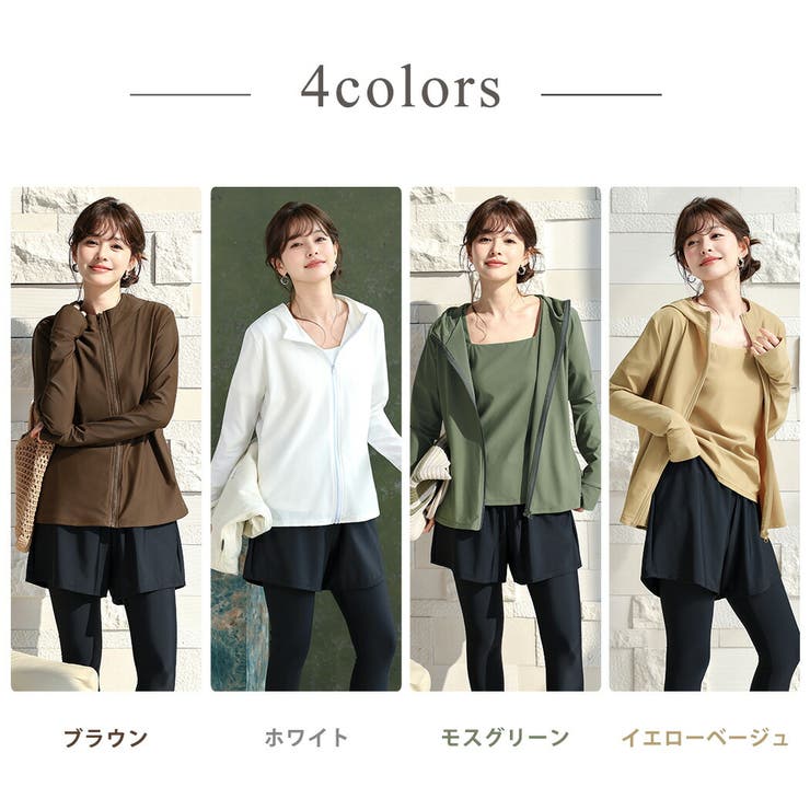 UVカット率 99%以上 水着 | teddyshop | 詳細画像14 