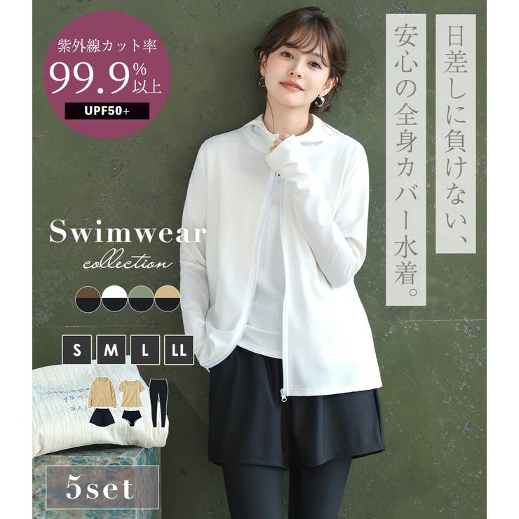 UVカット率 99%以上 水着 | teddyshop | 詳細画像2 