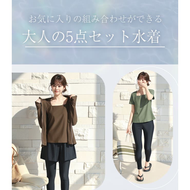 UVカット率 99%以上 水着 | teddyshop | 詳細画像3 