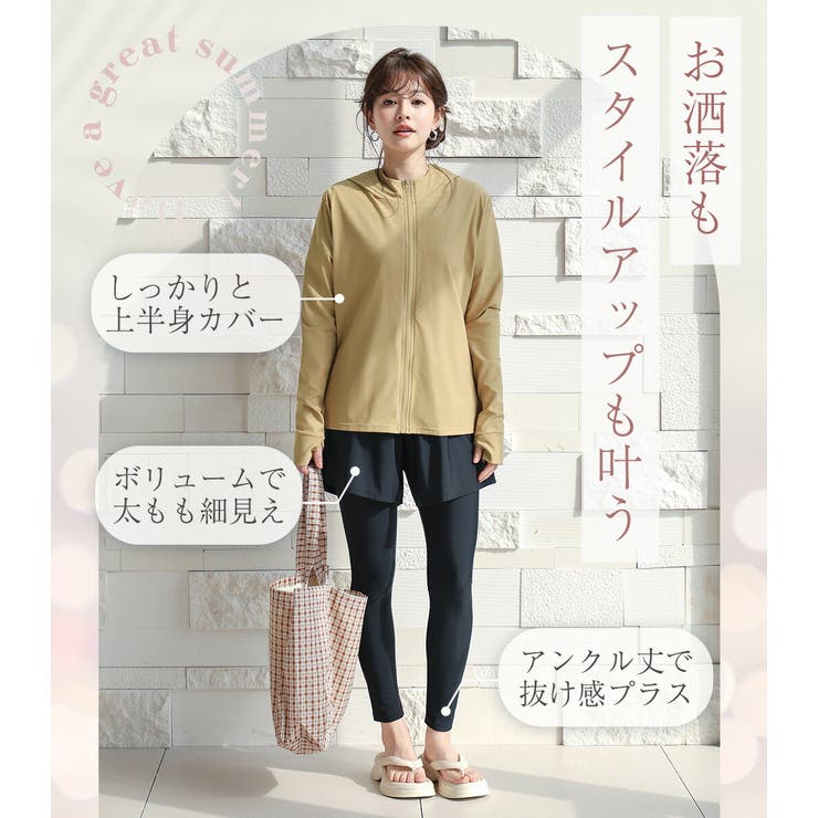 UVカット率 99%以上 水着 | teddyshop | 詳細画像4 