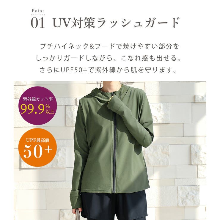 UVカット率 99%以上 水着 | teddyshop | 詳細画像5 