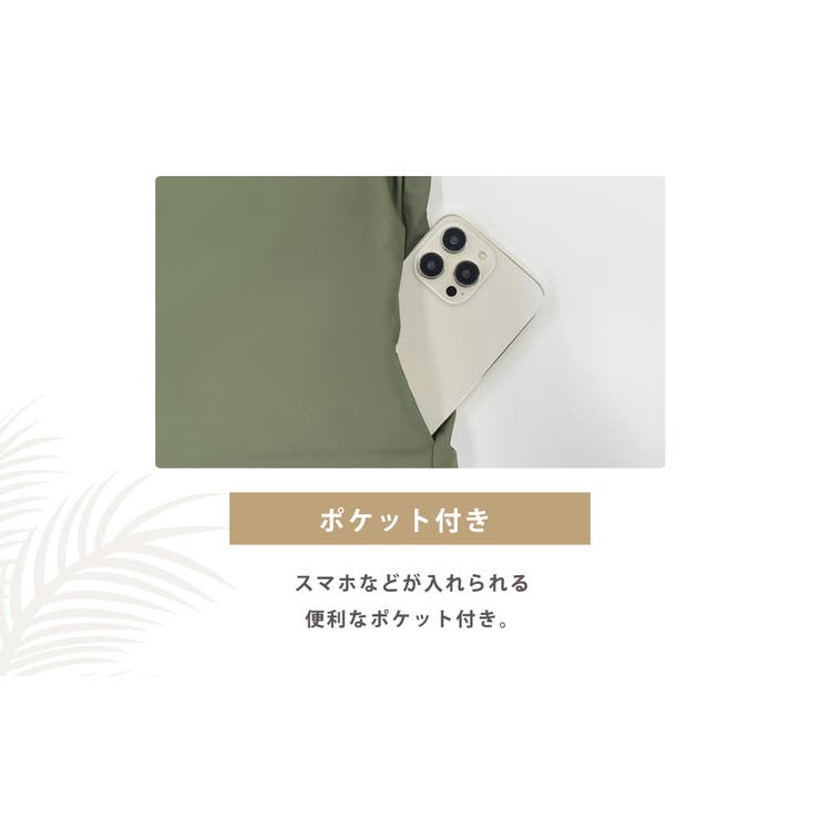 UVカット率 99%以上 水着 | teddyshop | 詳細画像8 