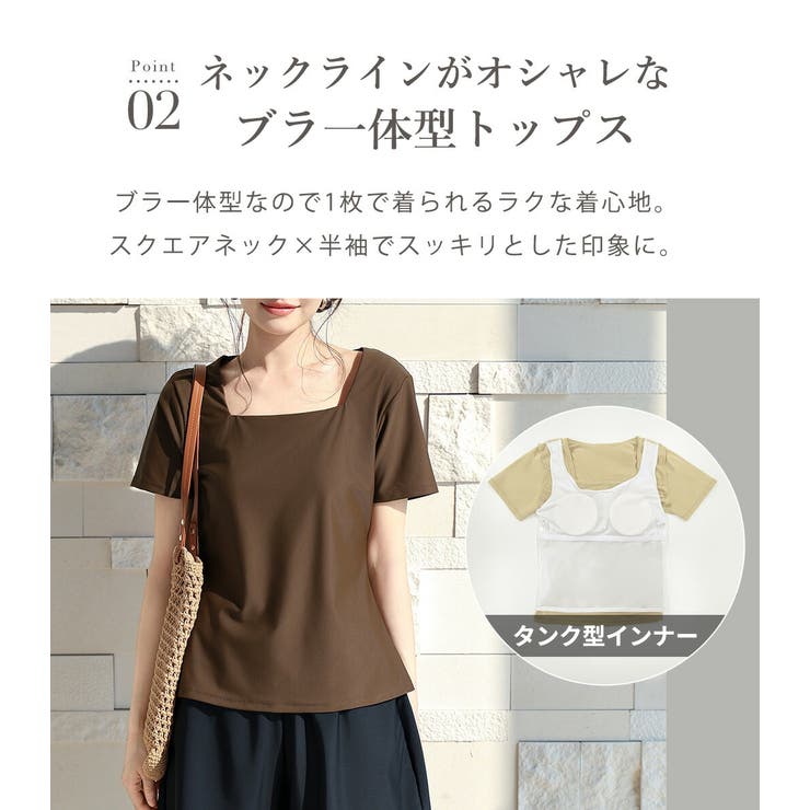UVカット率 99%以上 水着 | teddyshop | 詳細画像9 