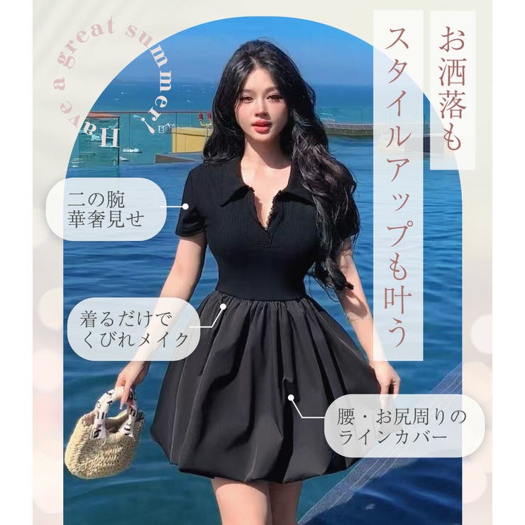 ワンピース 半袖 リブ | teddyshop | 詳細画像4 