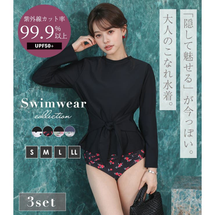 UVカット率 99%以上 水着 | teddyshop | 詳細画像2 