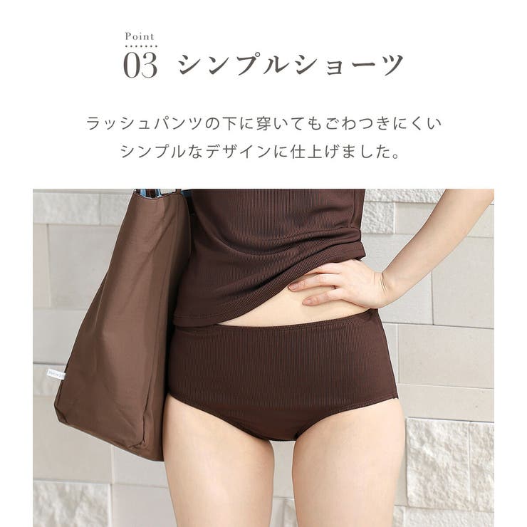 タンキニ 水着 体型カバー | teddyshop | 詳細画像14 