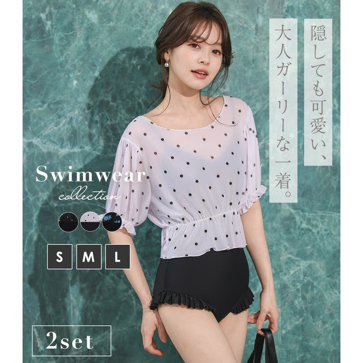 オールインワン 水着 ワンピース | teddyshop | 詳細画像2 
