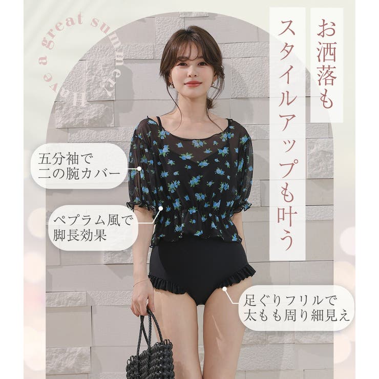 オールインワン 水着 ワンピース | teddyshop | 詳細画像4 