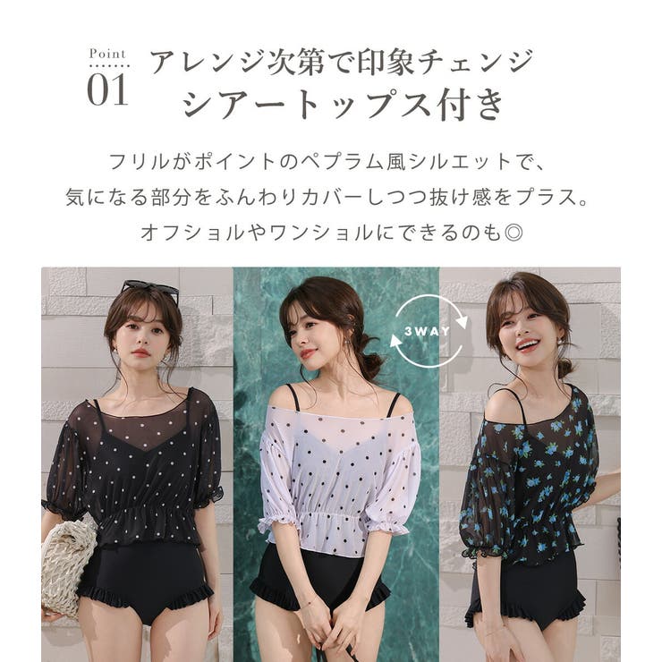 オールインワン 水着 ワンピース | teddyshop | 詳細画像5 