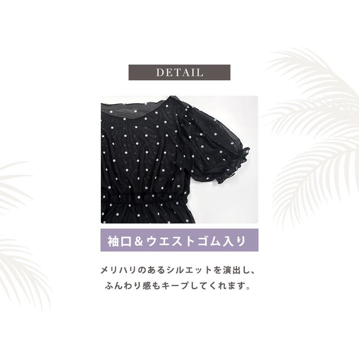 オールインワン 水着 ワンピース | teddyshop | 詳細画像6 