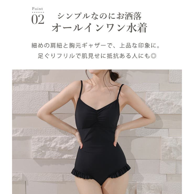 オールインワン 水着 ワンピース | teddyshop | 詳細画像7 