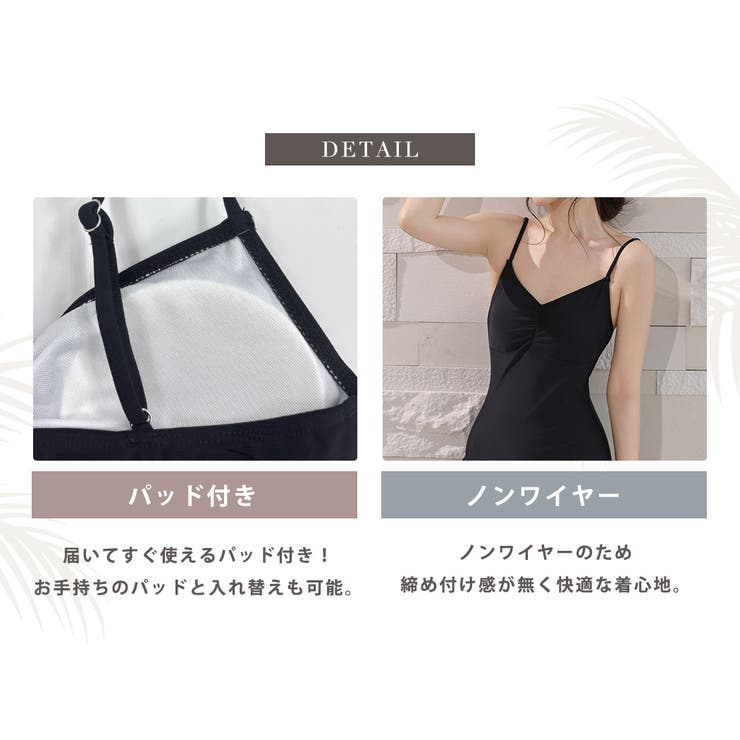 オールインワン 水着 ワンピース | teddyshop | 詳細画像8 