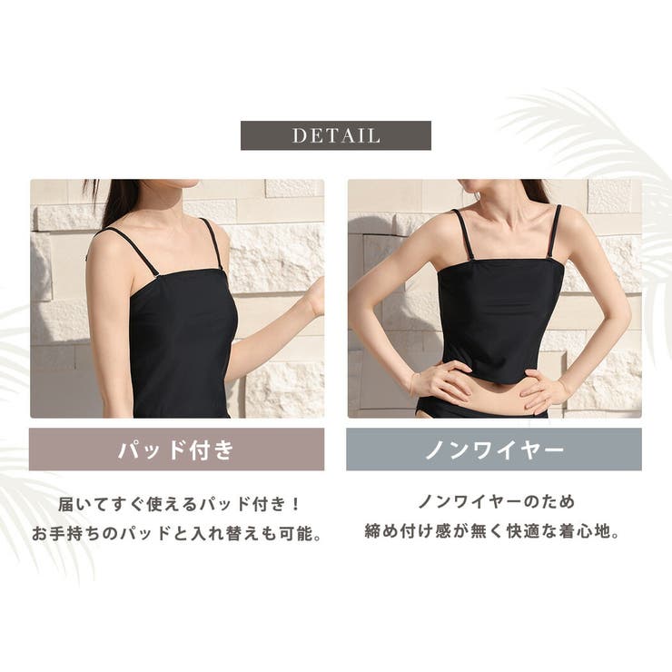 水着 体型カバー レディース | teddyshop | 詳細画像7 