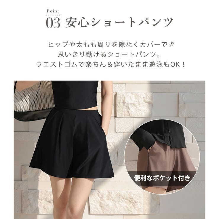 水着 体型カバー レディース | teddyshop | 詳細画像9 