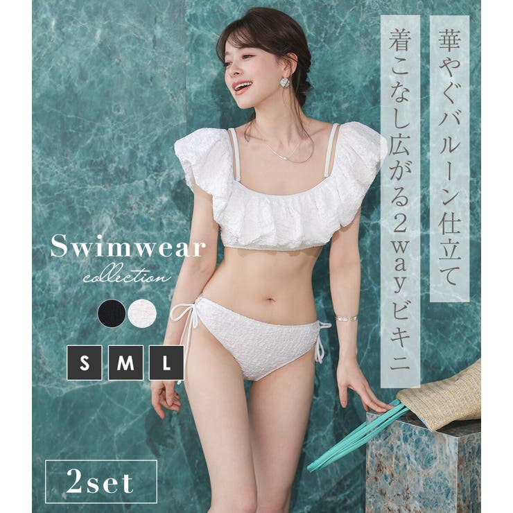ビキニ 2way オフショルダー | teddyshop | 詳細画像2 